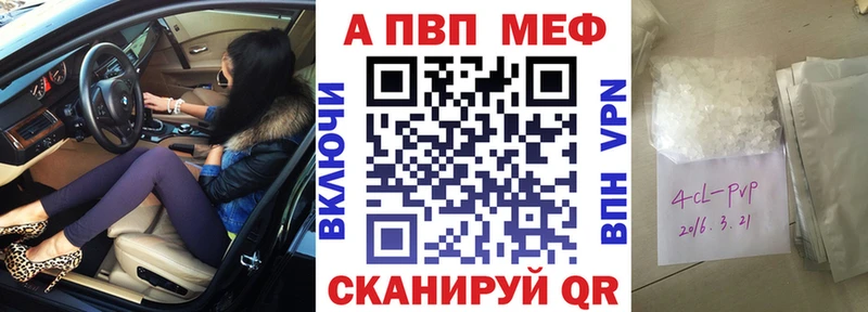 Alfa_PVP СК  Купить закладки  Нефтегорск 