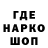 Codein напиток Lean (лин) Paganka Krasna