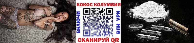 КОКАИН Перу  Купить  Нефтегорск 