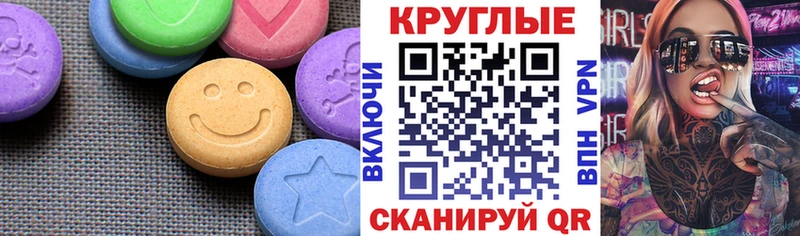 Ecstasy 99%  Купить где  Нефтегорск 