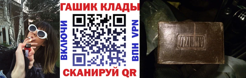 Гашиш Cannabis  Купить  Нефтегорск 