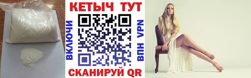 Купить  Нефтегорск  Кетамин ketamine 
