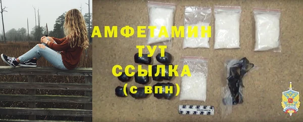 тгк Заволжье