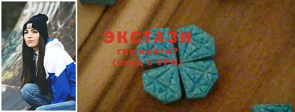 тгк Заволжье