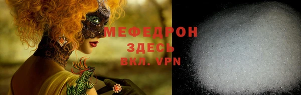 тгк Заволжье