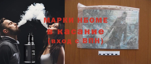 таблы Заводоуковск
