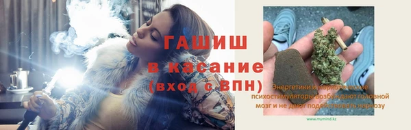 тгк Заволжье