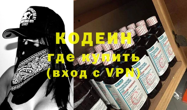 таблы Заводоуковск