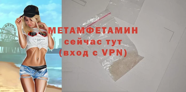 таблы Заводоуковск