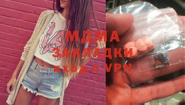 тгк Заволжье