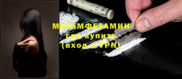 каннабис Туринск