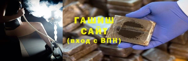 таблы Заводоуковск