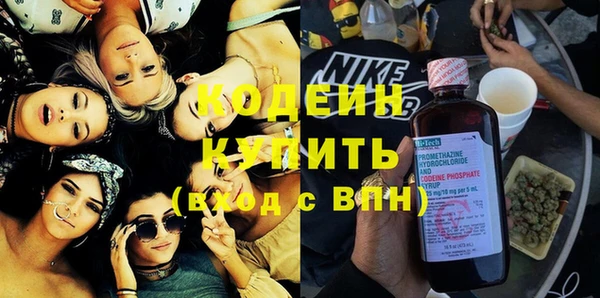 таблы Заводоуковск