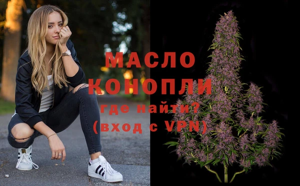 таблы Заводоуковск