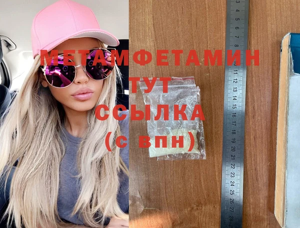 тгк Заволжье