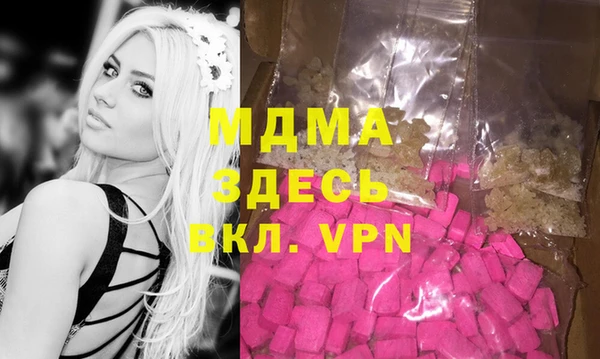 таблы Зерноград