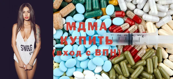 тгк Заволжье