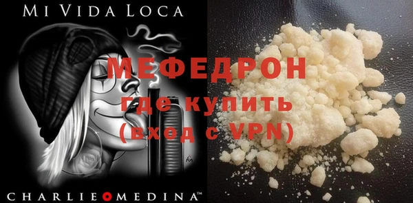 таблы Заводоуковск