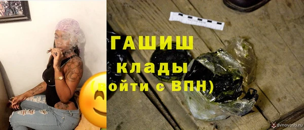 таблы Заводоуковск