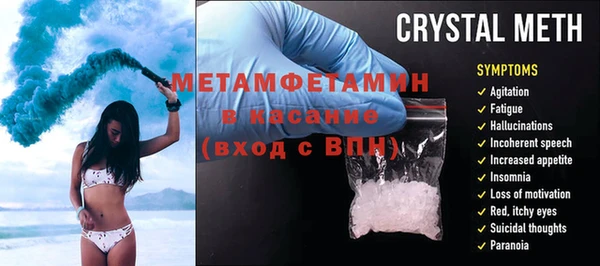 тгк Заволжье