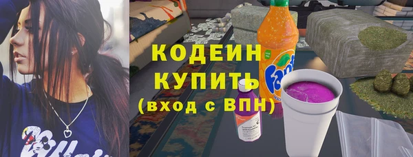 тгк Заволжье