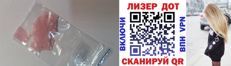 Купить где  Нефтегорск  Лсд 25 экстази ecstasy 