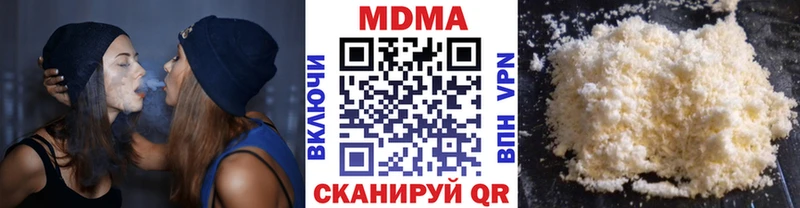 Купить где  Нефтегорск  МДМА кристаллы 