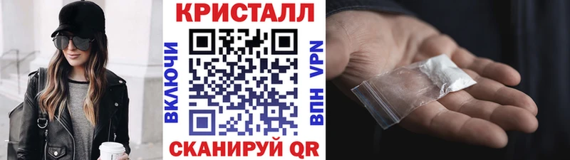 Метамфетамин винт  Купить где  Нефтегорск 