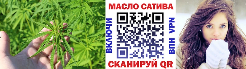 Дистиллят ТГК вейп  Купить где  Нефтегорск 